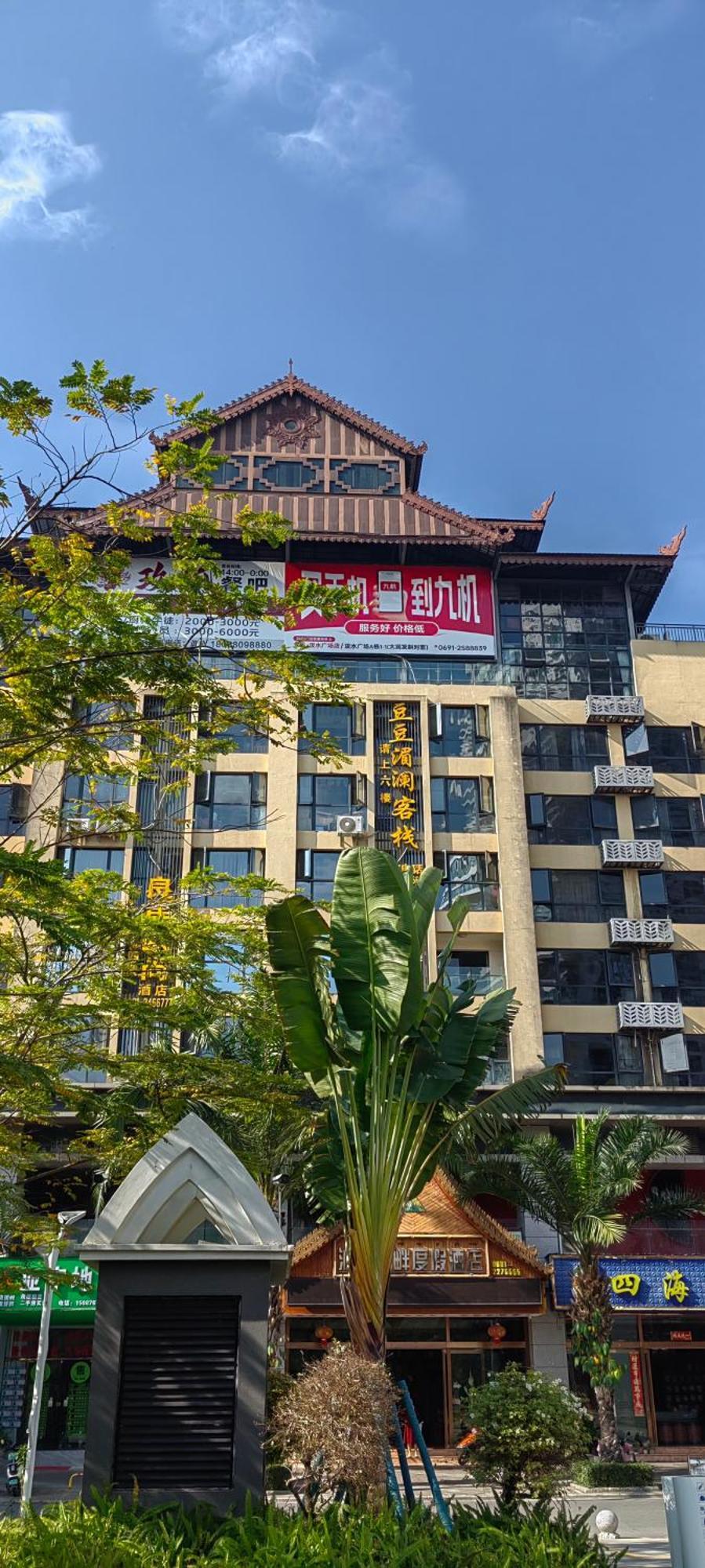 Doudou Meilan Fengqing Inn Jinghong Buitenkant foto