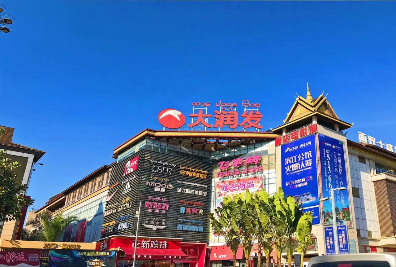 Doudou Meilan Fengqing Inn Jinghong Buitenkant foto